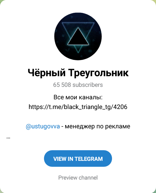 black triangle black triangle