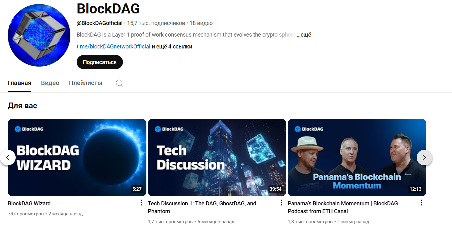 blockdag купить blockdag купить