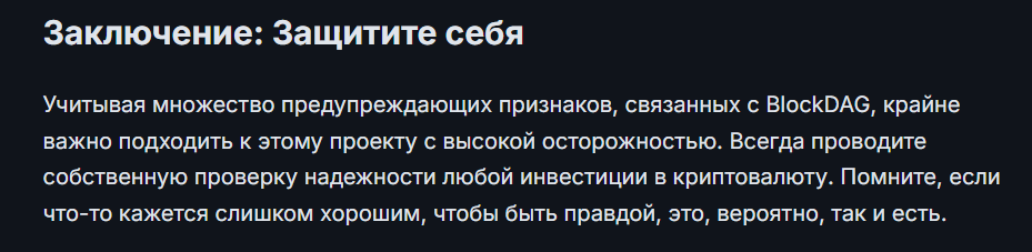 blockdag телеграм blockdag телеграм