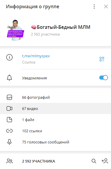 Богатый Бедный МЛМ Богатый Бедный МЛМ
