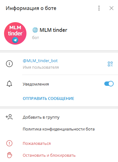 Богатый Бедный МЛМ Богатый Бедный МЛМ