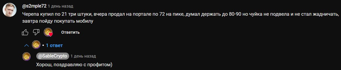 бот для mrkt tg бот для mrkt tg