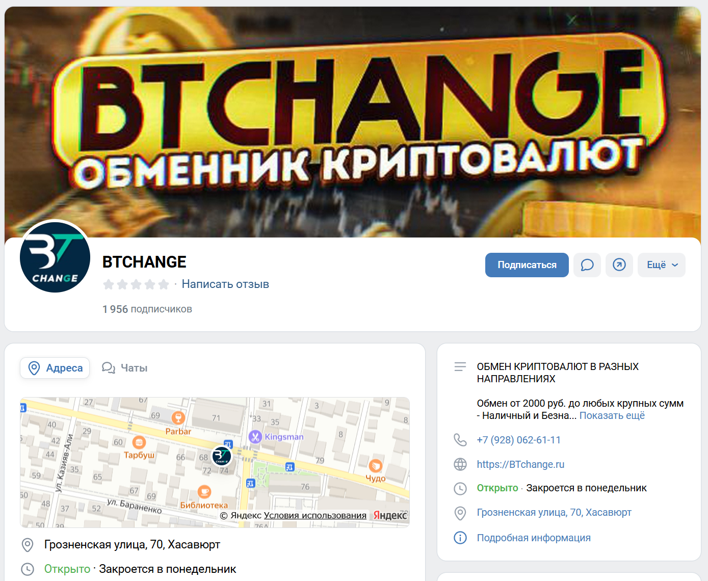 btchange отзывы btchange отзывы