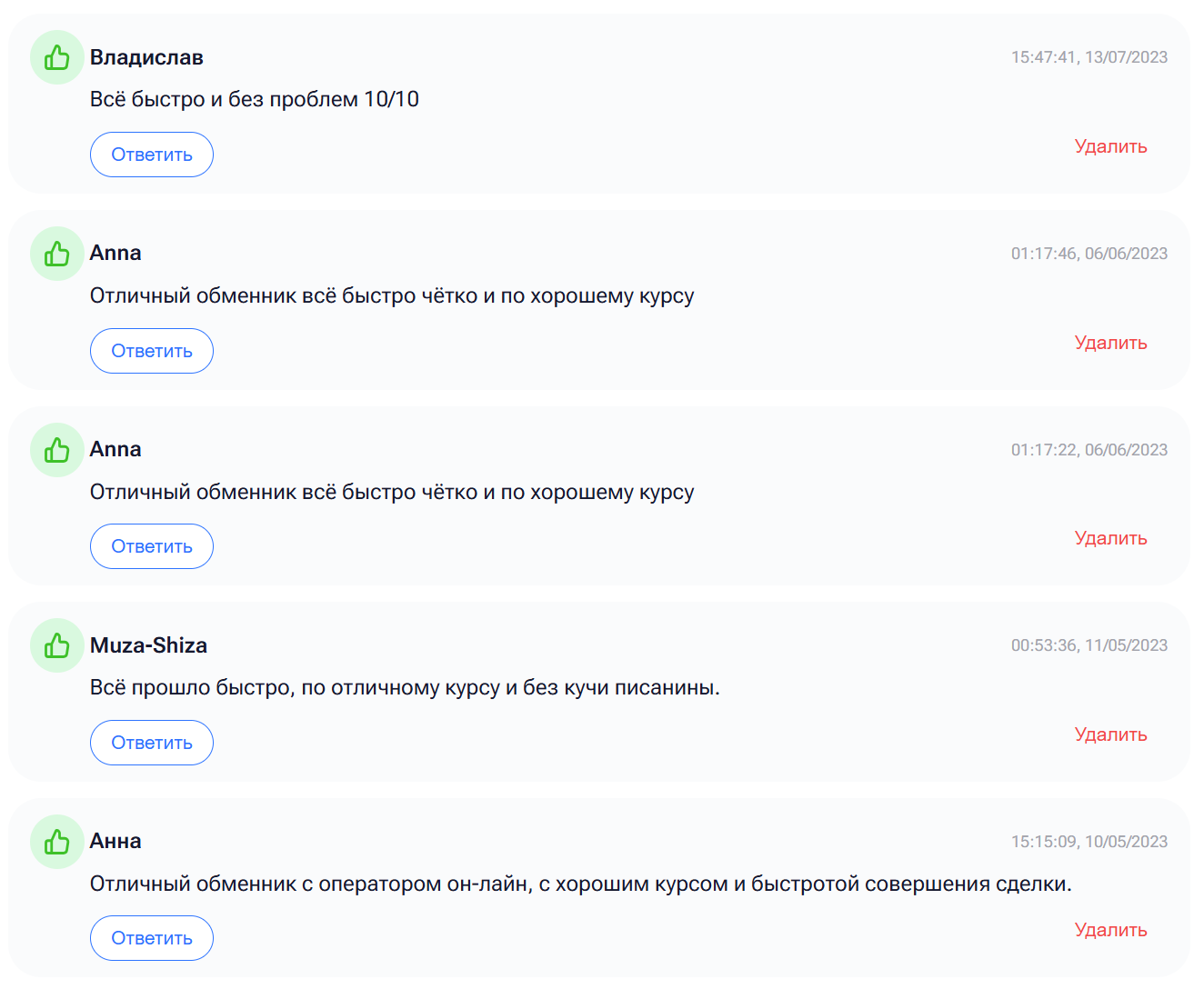 btchange ru отзывы btchange ru отзывы