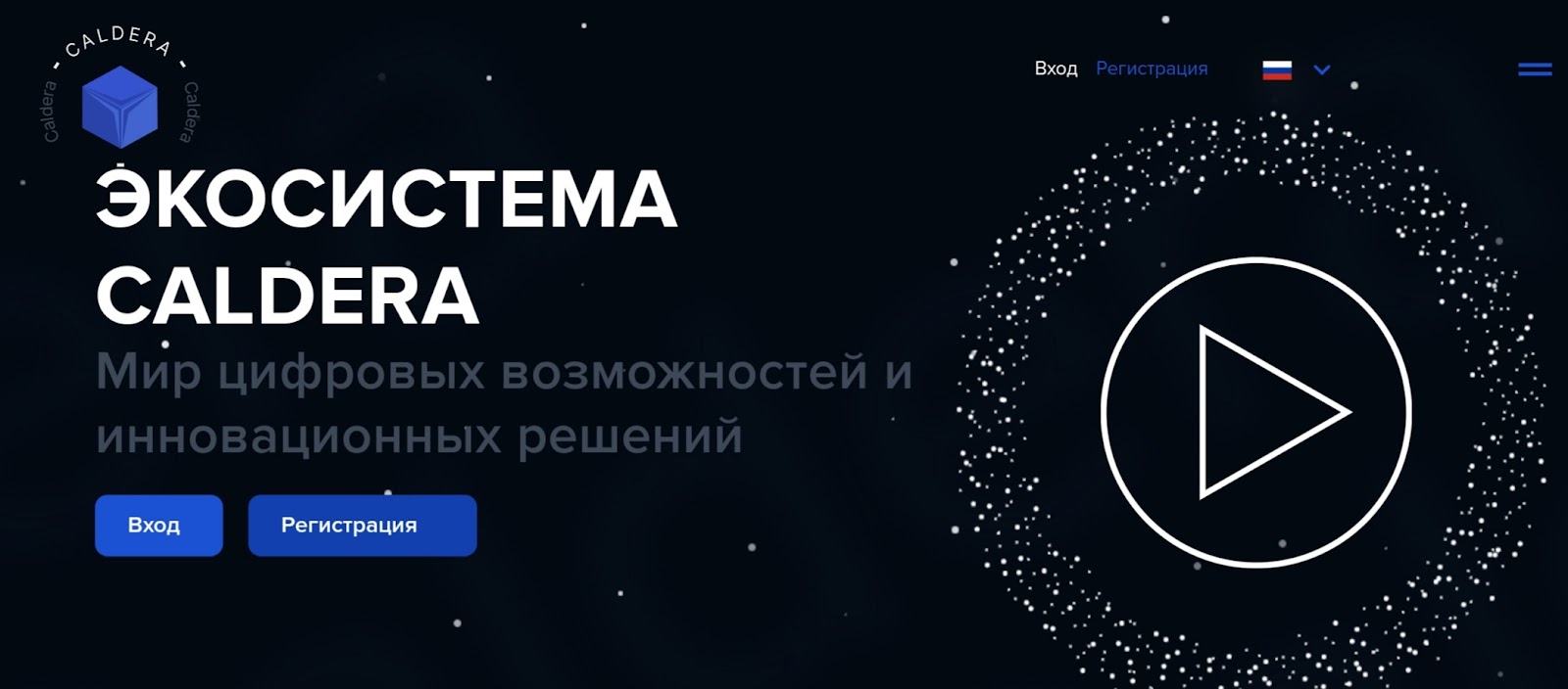 caldera finance caldera finance