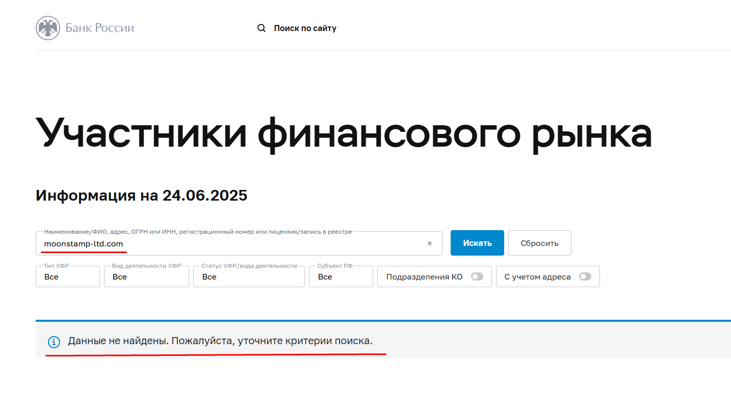 cfd moonstamp ltd com отзывы cfd moonstamp ltd com отзывы