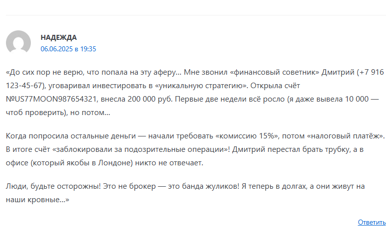 cfd moonstamp ltd com отзывы cfd moonstamp ltd com отзывы