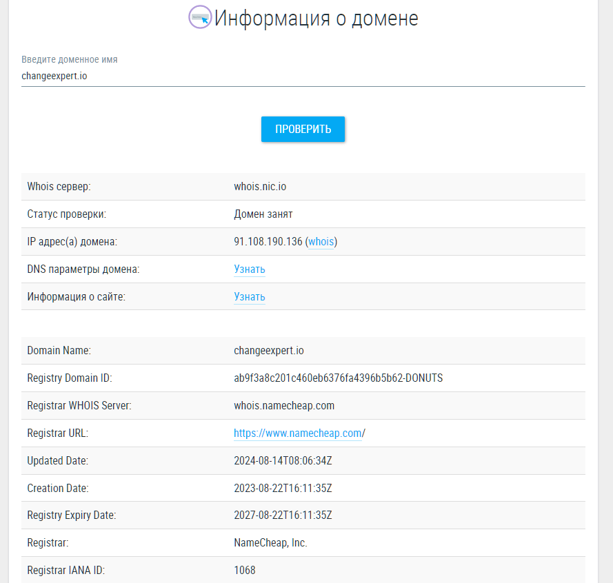 changeexpert changeexpert