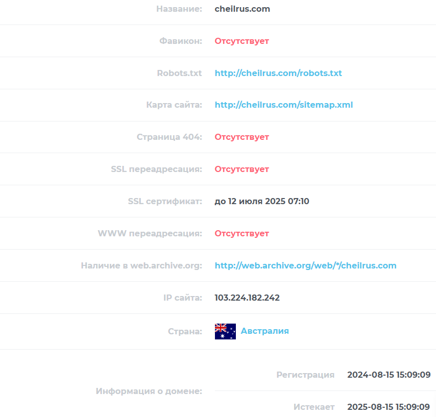 cheil rus cheil rus