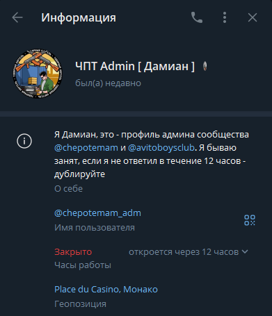 что по темам что по темам