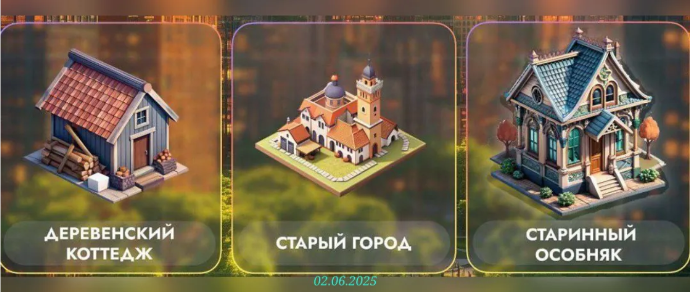 City Holder комбо дня City Holder комбо дня