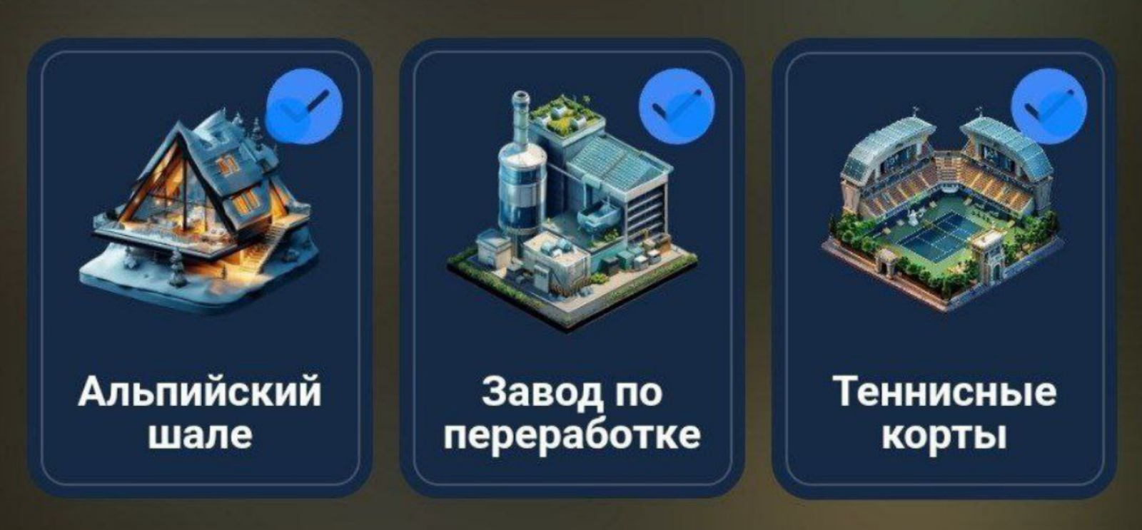 City Holder комбо дня City Holder комбо дня