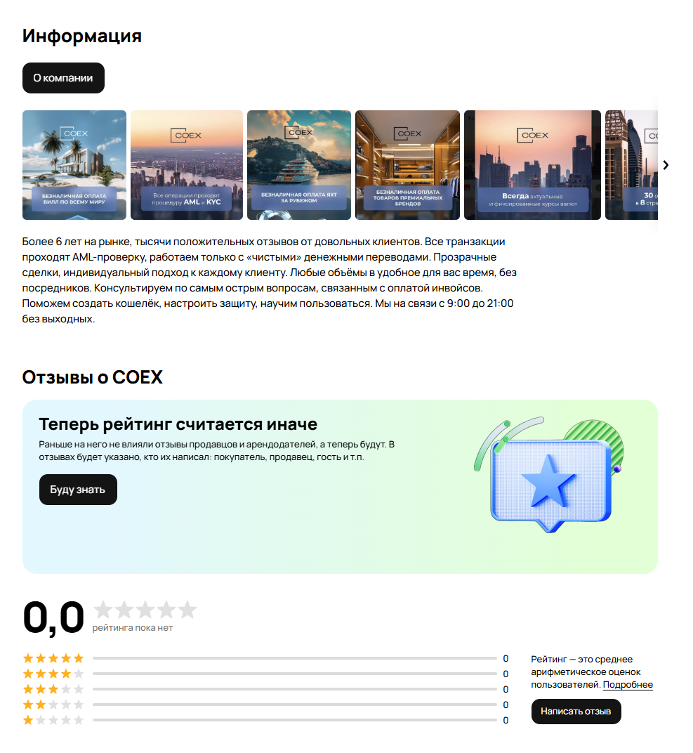 coex moscow coex moscow
