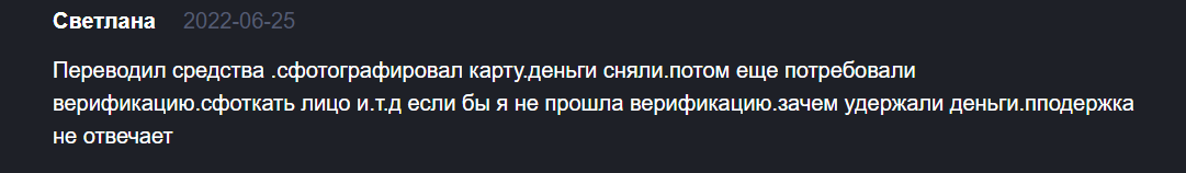 coin24 su отзывы coin24 su отзывы