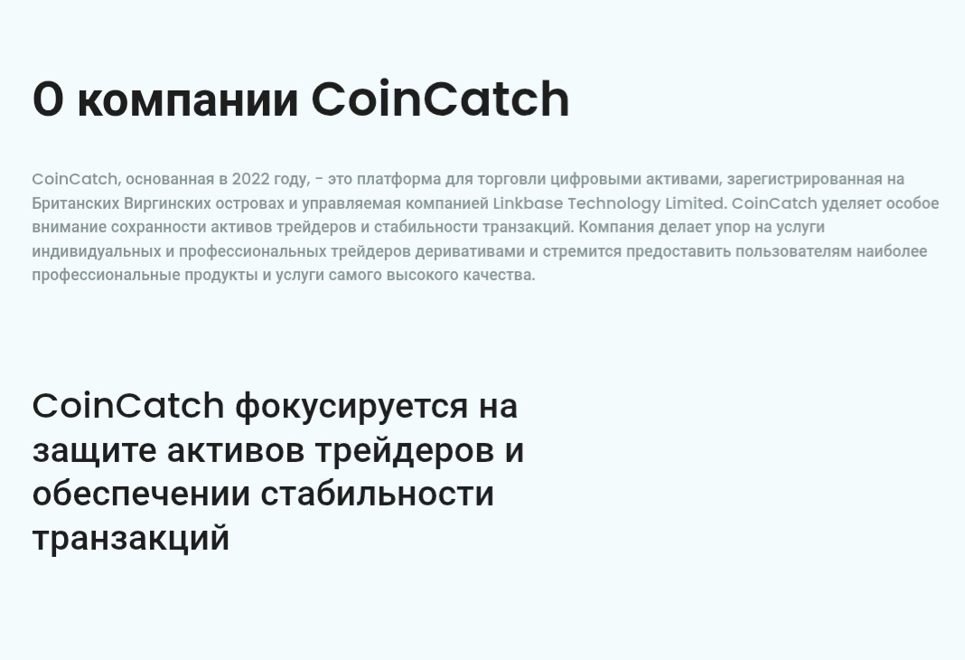 coincatch coincatch