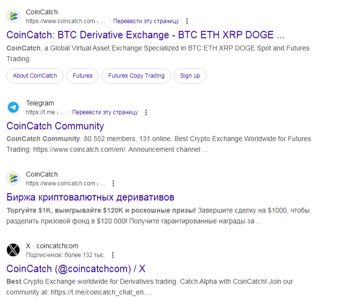 coincatch биржа coincatch биржа