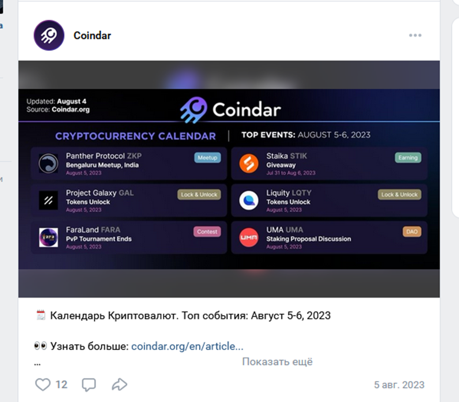 coindar org coindar org
