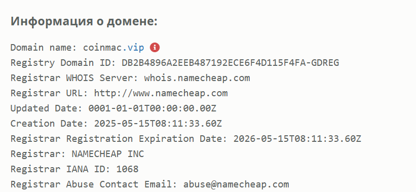 coinmac vip отзывы coinmac vip отзывы