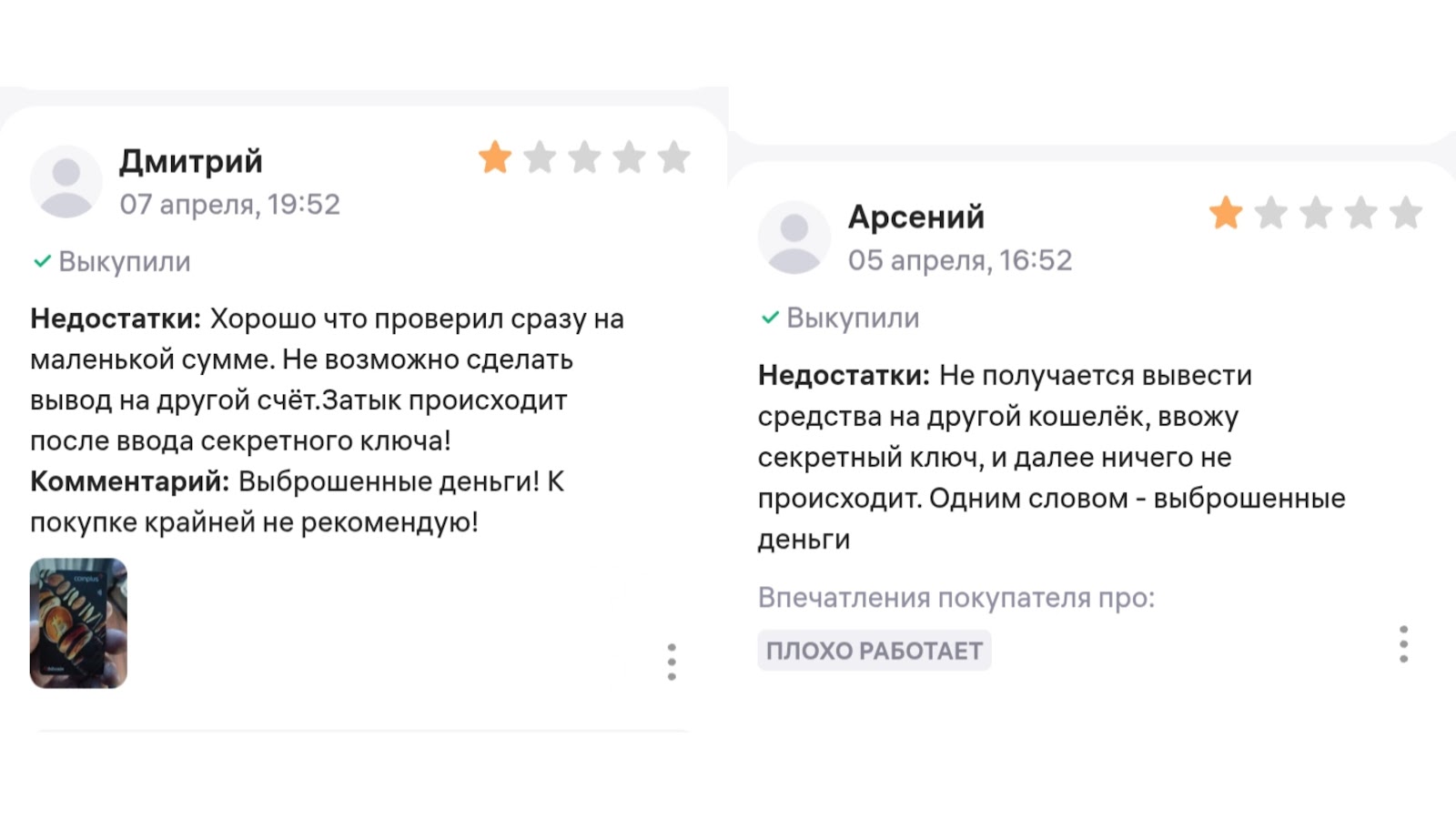 coinplus отзывы coinplus отзывы