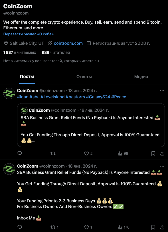 coinzoomhq coinzoomhq