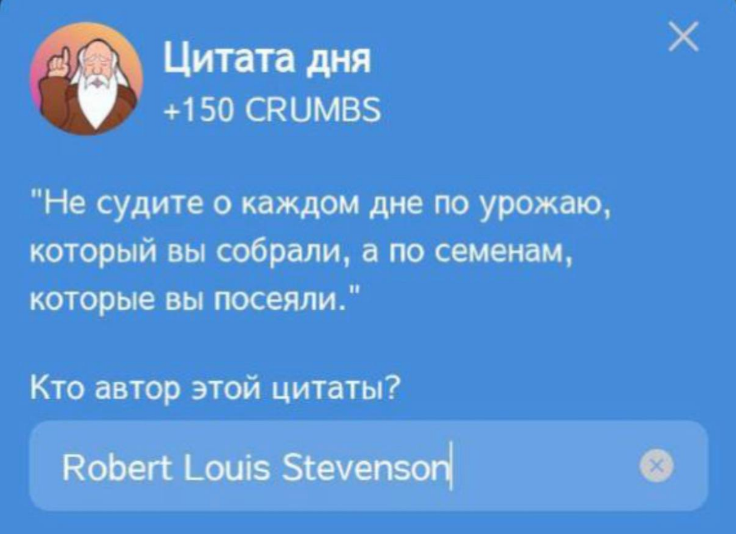 combo Hrum