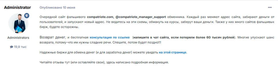 Compatriote Com Compatriote Com
