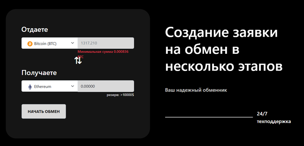 Compatriote Com отзывы Compatriote Com отзывы