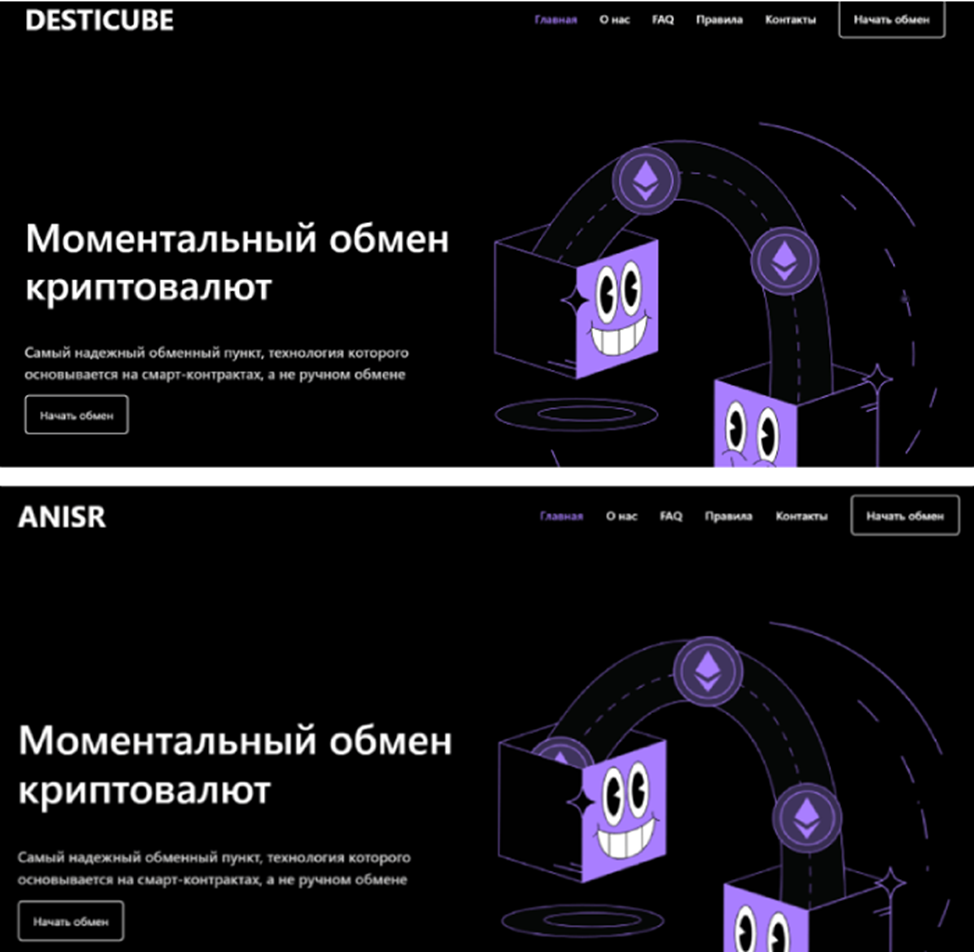 Compatriote отзывы Compatriote отзывы