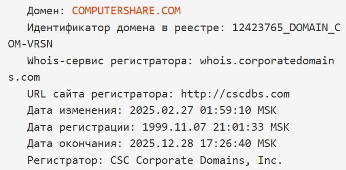 computershare computershare