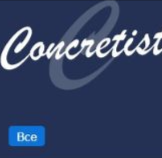 Concretist