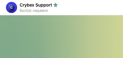 crybex com отзывы crybex com отзывы