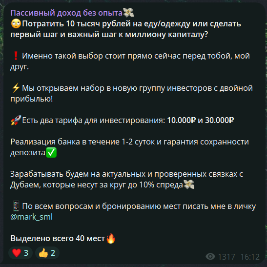 crypta vzletaet crypta vzletaet