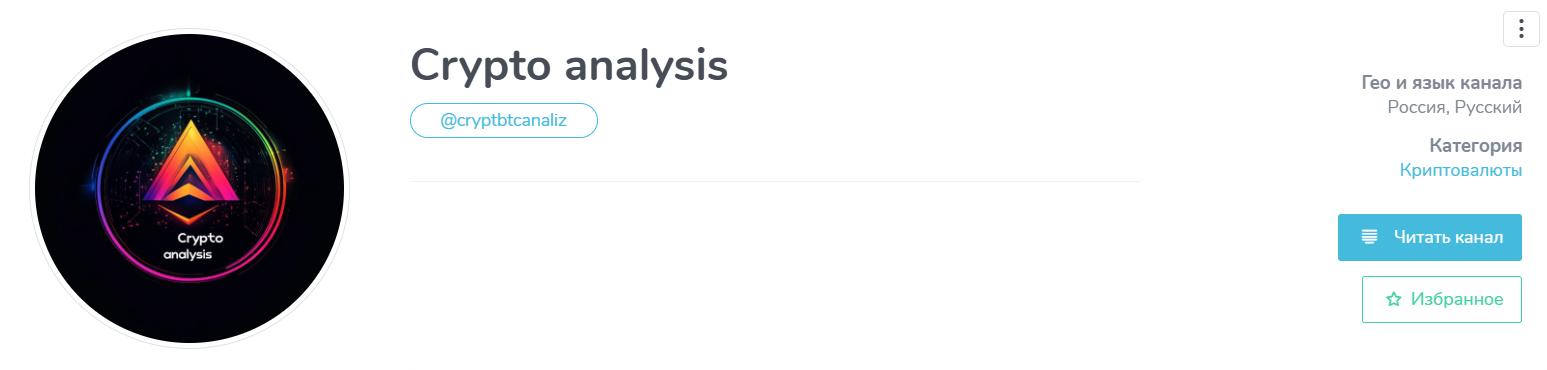 cryptbtcanaliz cryptbtcanaliz