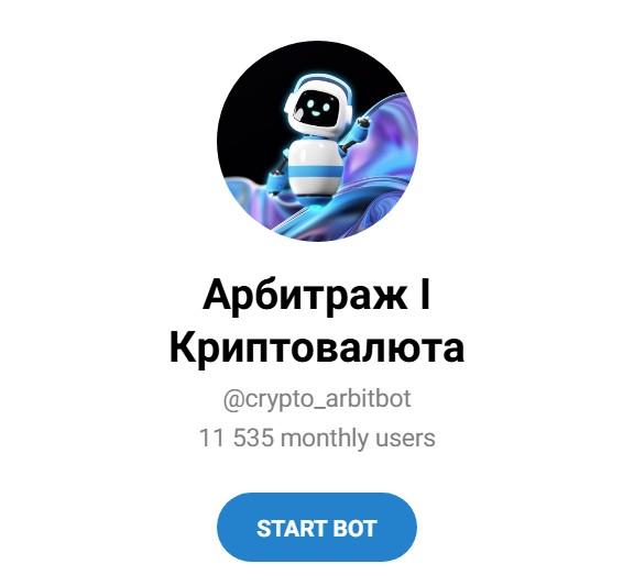 crypto arbitbot crypto arbitbot