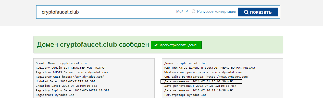 crypto faucet club кран отзывы crypto faucet club кран отзывы