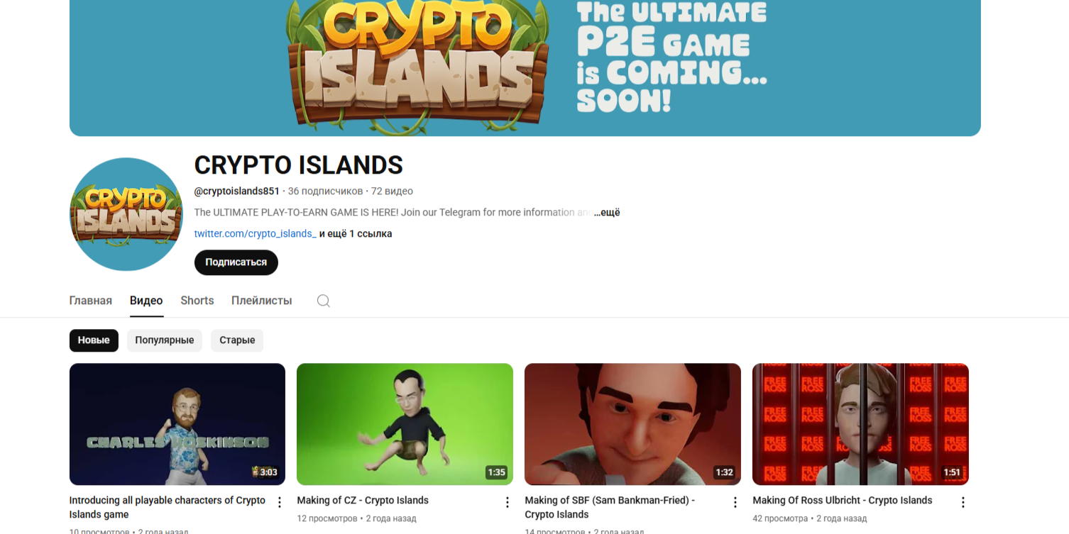 CRYPTO ISLANDS Play to Earn CRYPTO ISLANDS Play to Earn