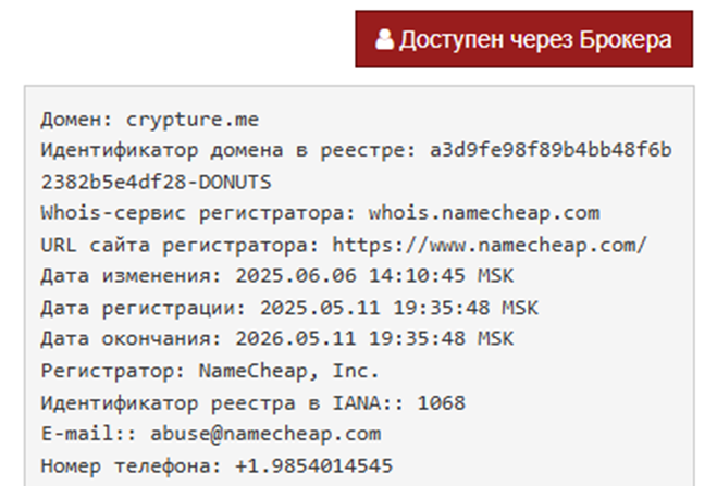 Crypture Me Crypture Me
