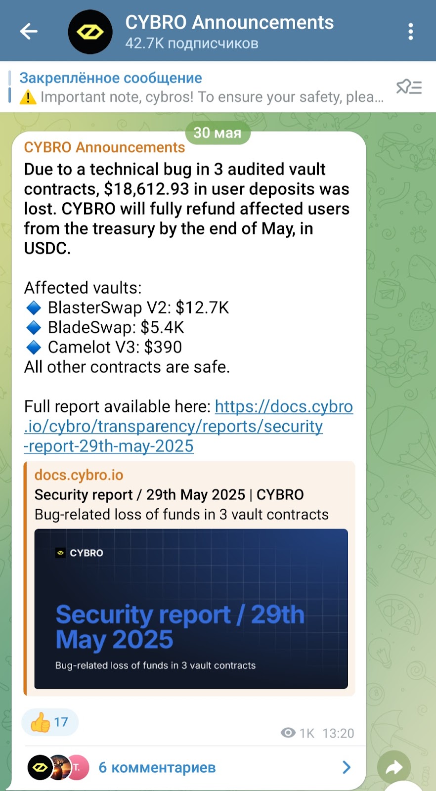 cybro io token как майнить cybro io token как майнить