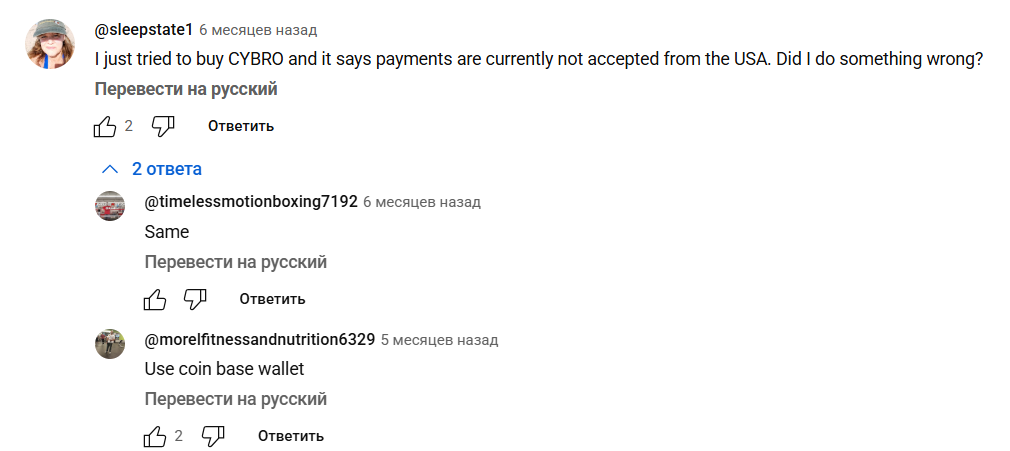 cybro криптовалюта новости cybro криптовалюта новости