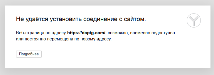 Dcptg отзывы Dcptg отзывы