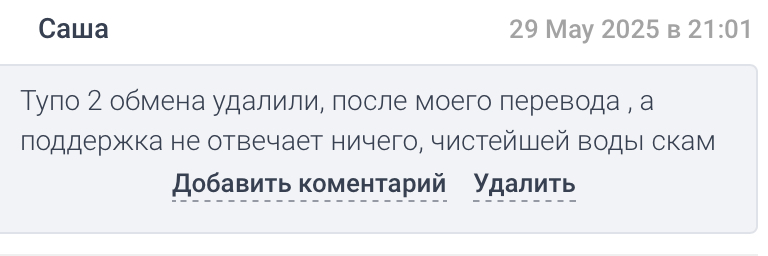 depo is обменник depo is обменник