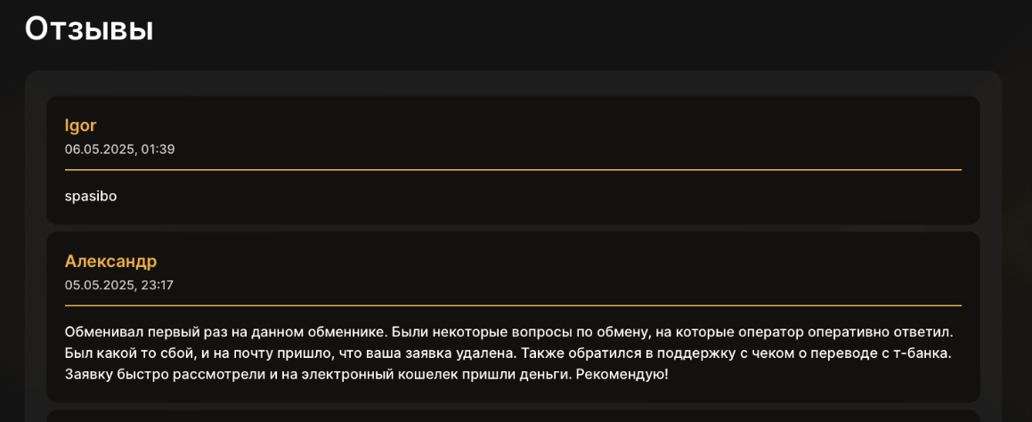 depo is обменник отзывы depo is обменник отзывы