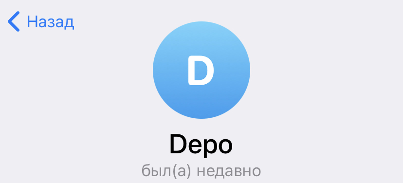 depo is обменник отзывы depo is обменник отзывы