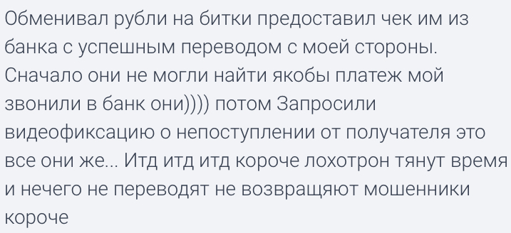depo is отзывы depo is отзывы