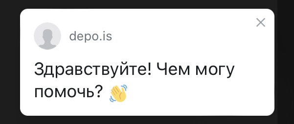 depo обменник depo обменник