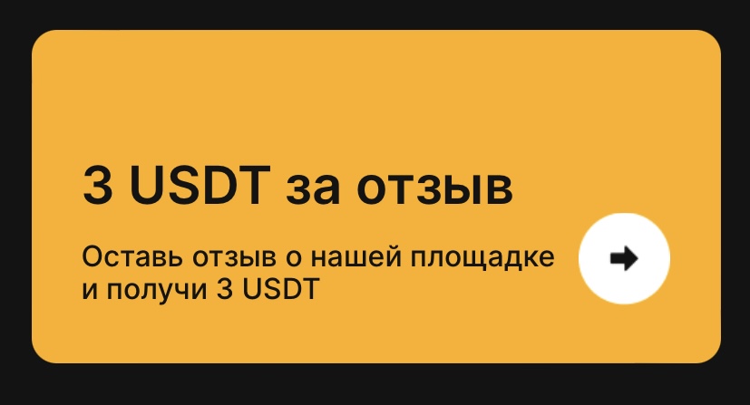 depo обменник отзывы depo обменник отзывы