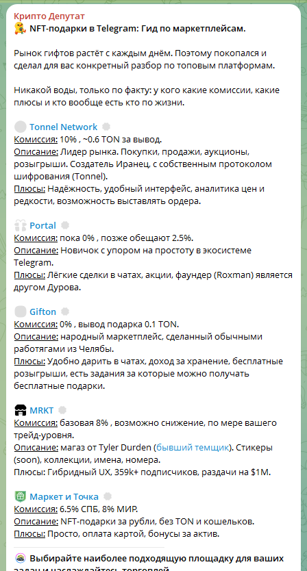 deputat crypto deputat crypto
