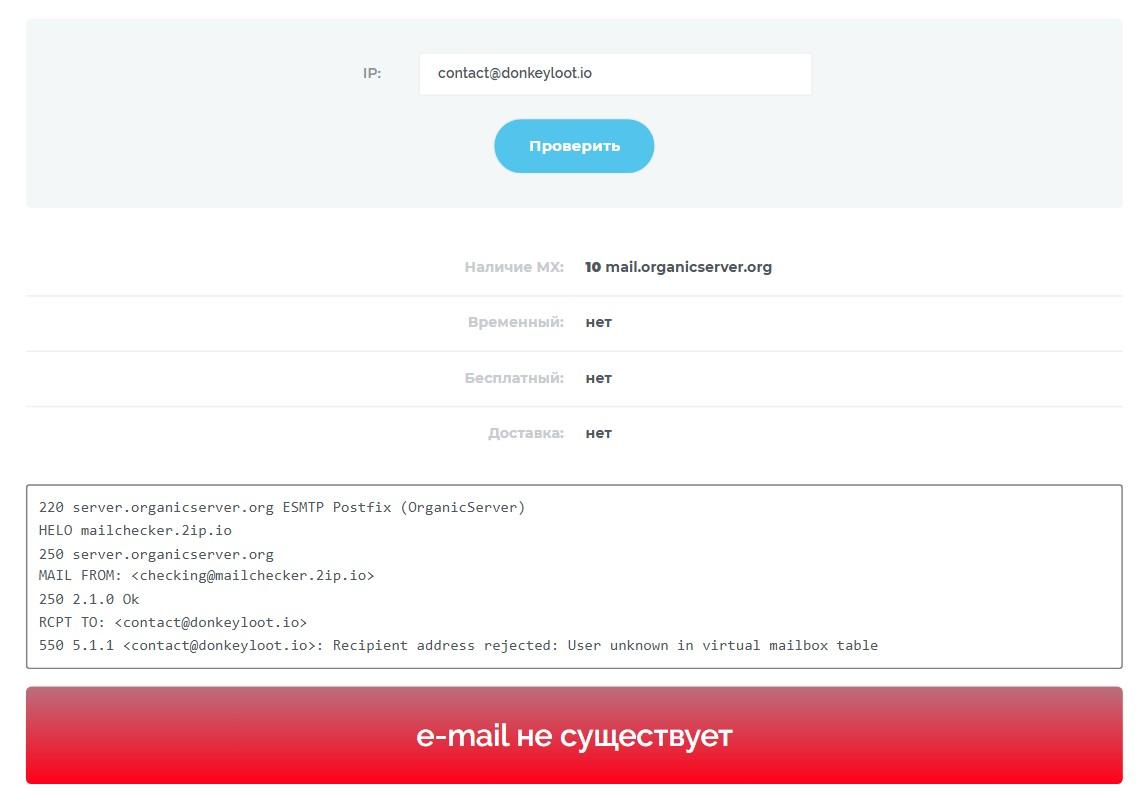 donkeyloot io отзывы donkeyloot io отзывы