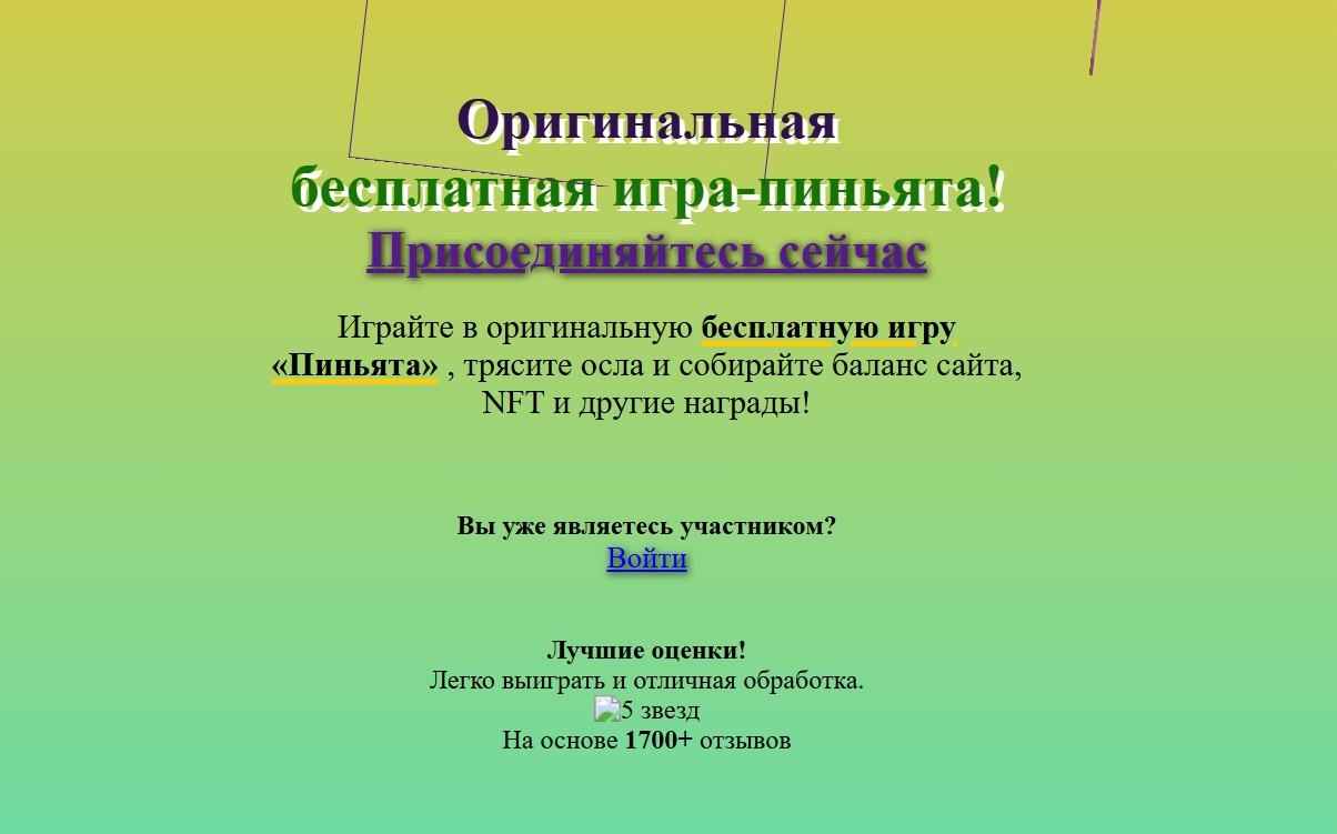 donkeyloot io отзывы donkeyloot io отзывы