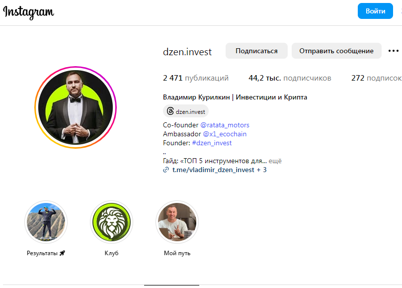 Dzen Invest Capital Dzen Invest Capital